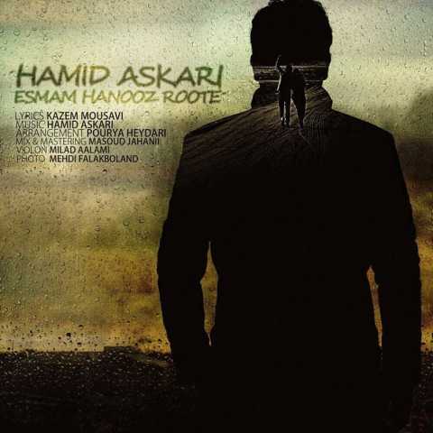 دانلود آهنگ حمید عسکری اسمم هنوز روته 1 Hamid Askari Esmam Hanooz Roote